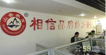 青州山香招教面試協(xié)議班——專業(yè)教育咨詢服務(wù)助力教師夢想