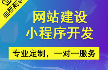 宜春網站建設哪家好？選擇網絡技術服務的全方位指南