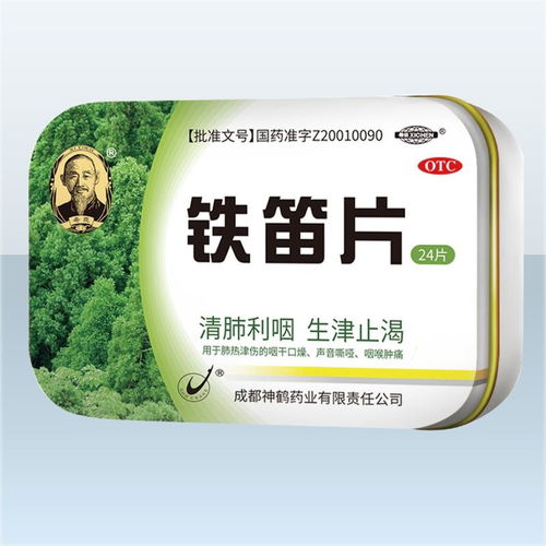 成都神鶴藥業(yè)有限責(zé)任公司 聚焦鶴翔水囊產(chǎn)品招商，共創(chuàng)健康未來